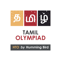 HUMMING BIRD TAMIL OLYMPIAD